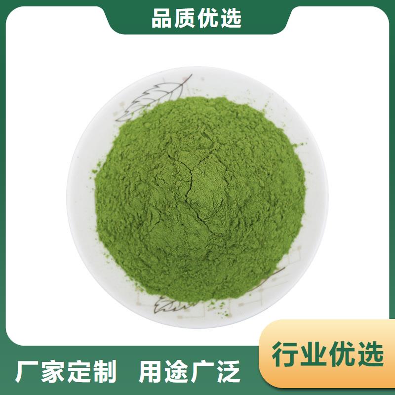 羽衣甘蓝粉视频-羽衣甘蓝粉_安徽省安庆市市场覆盖宜秀|太湖|芜湖|池州|铜陵|六安|宿州|黄山等
