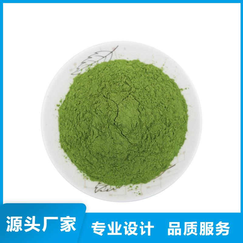 脫水菠菜粉