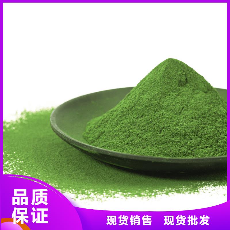 菠菜粉免费咨询