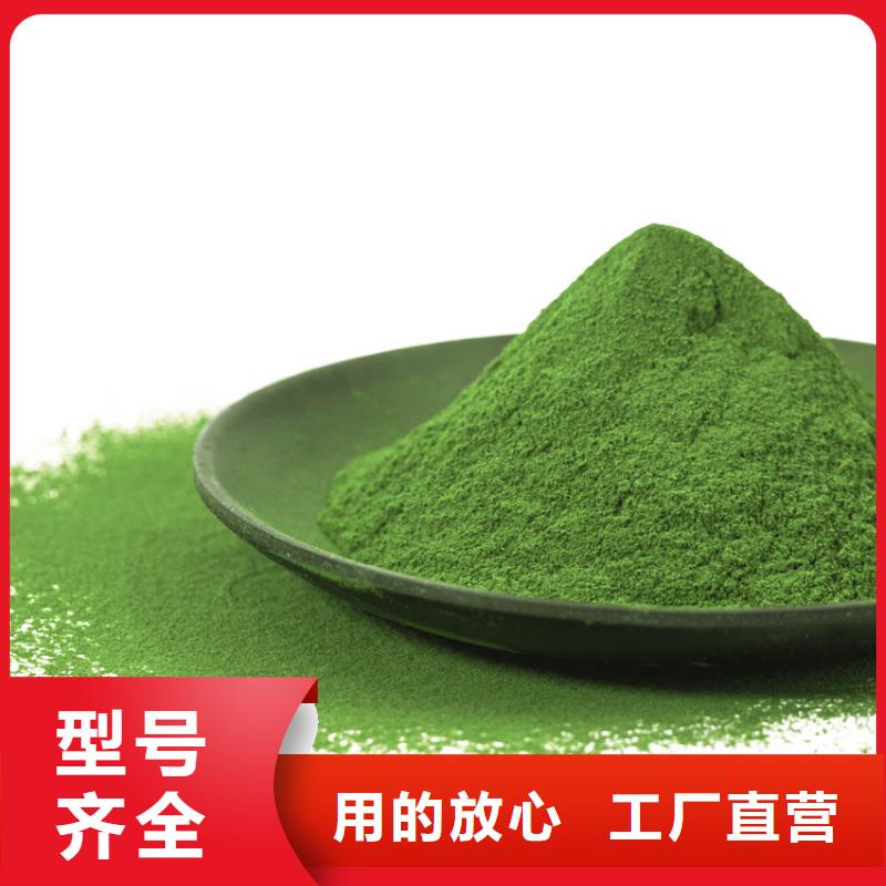 菠菜熟粉欢迎来电