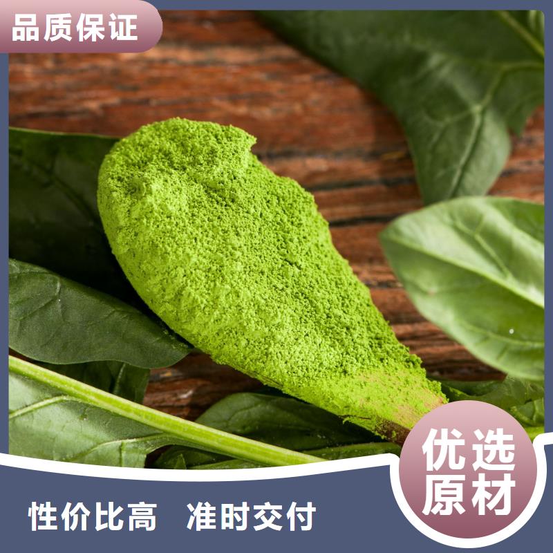 脫水菠菜粉質量優(yōu)