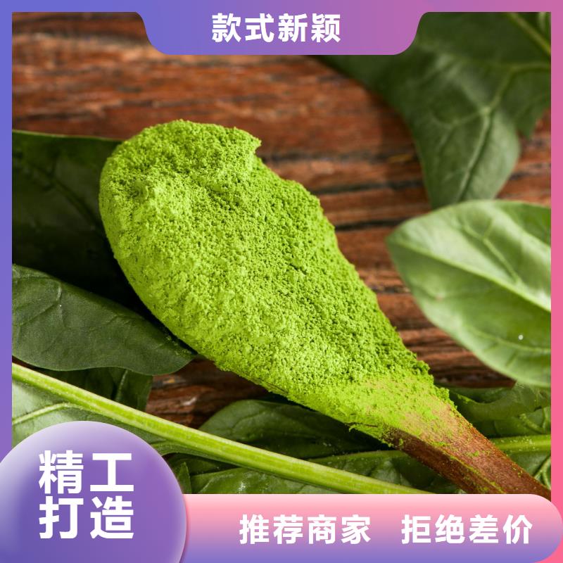 菠菜熟粉直銷價格