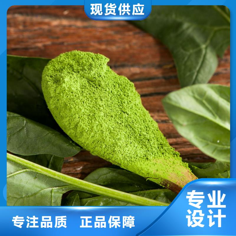 菠菜全粉源頭好貨