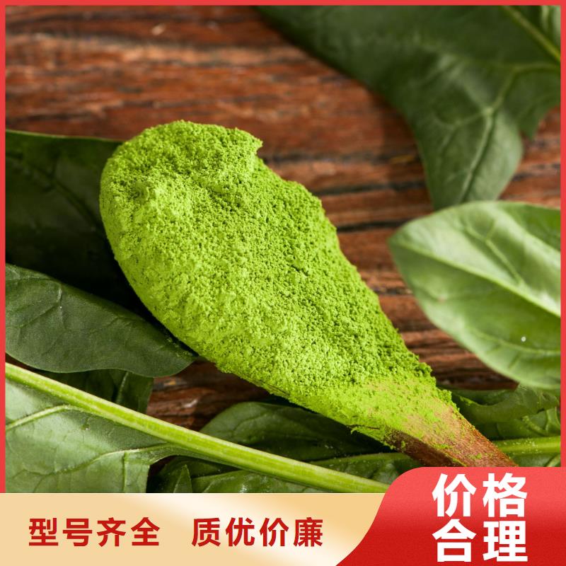 菠菜熟粉