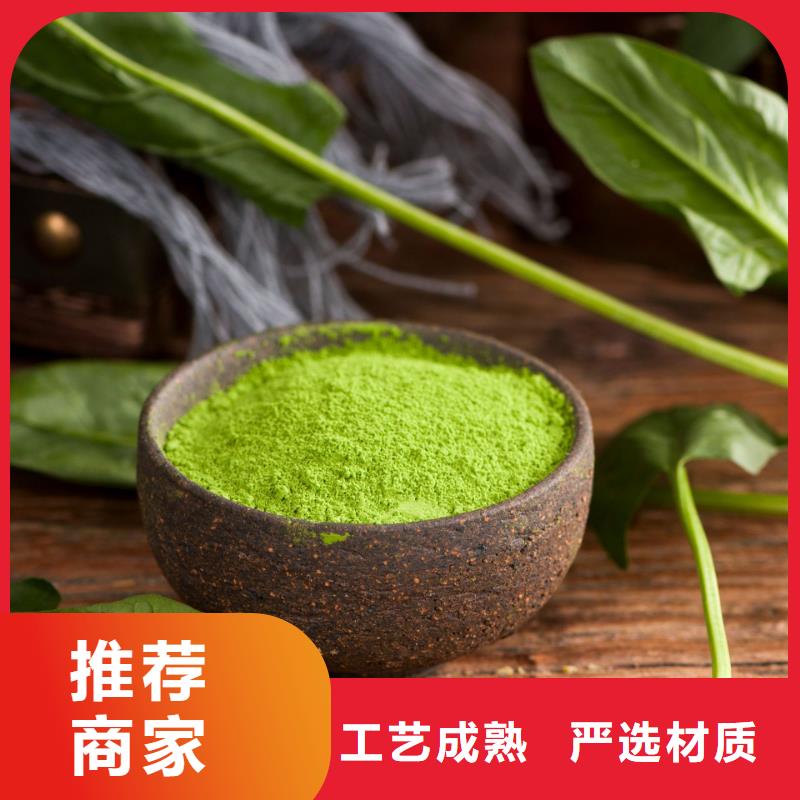 脫水菠菜粉質量優(yōu)