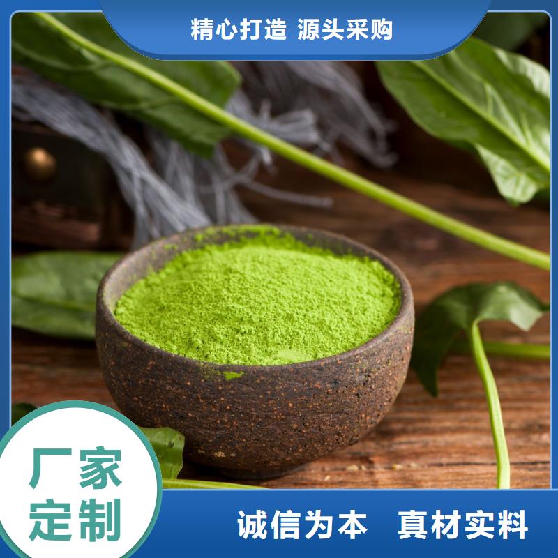 菠菜粉優惠多