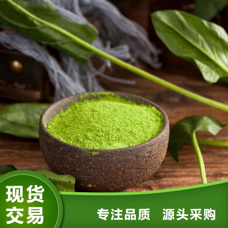 菠菜熟粉性价比高