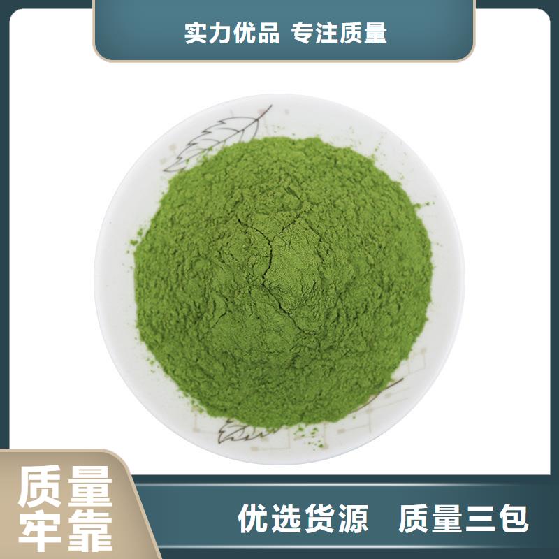菠菜粉上門服務