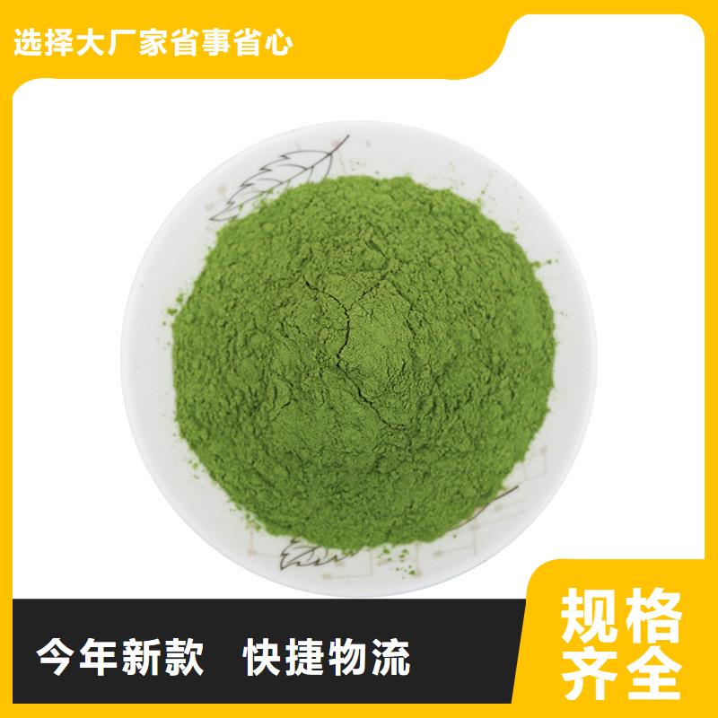 菠菜粉貨源充足