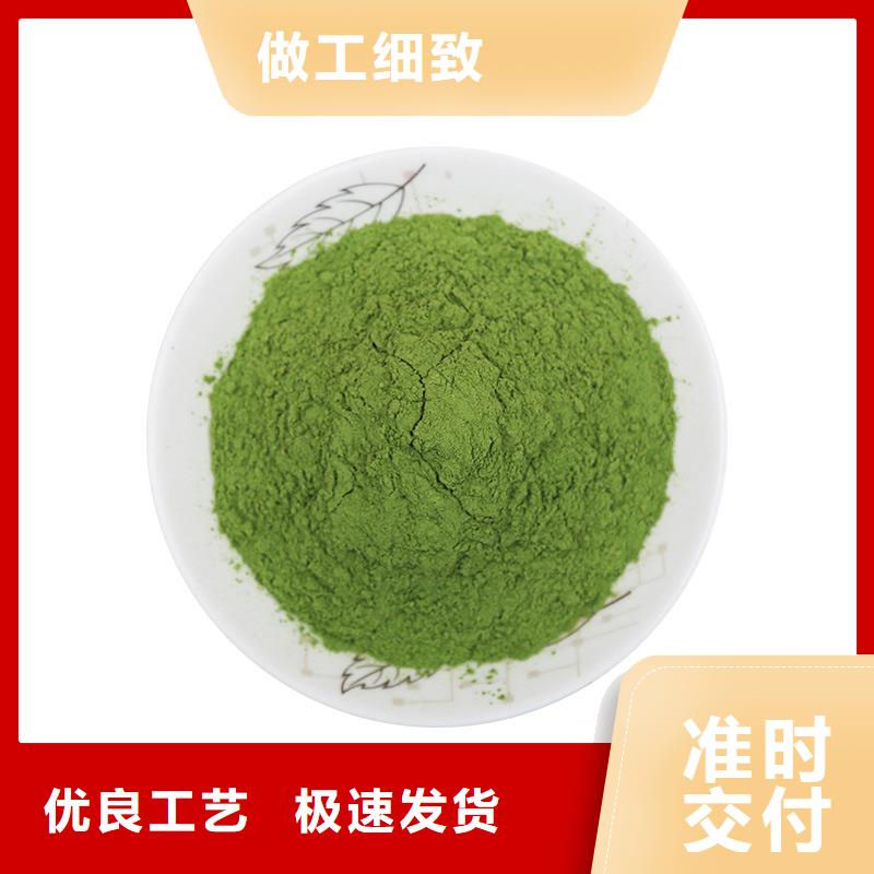 菠菜粉上門服務