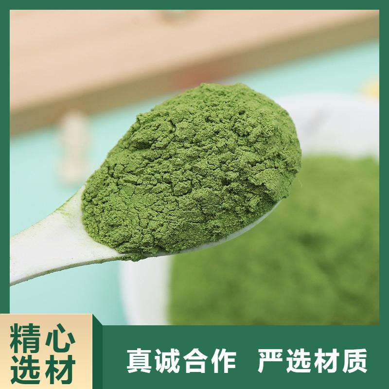 脫水菠菜粉
