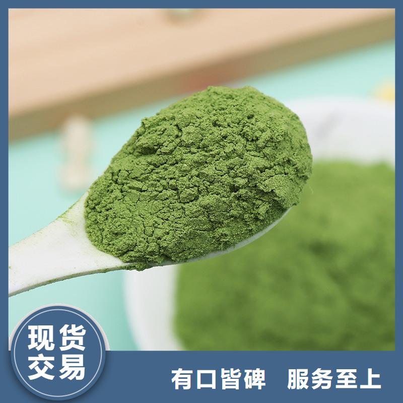 菠菜粉上門服務