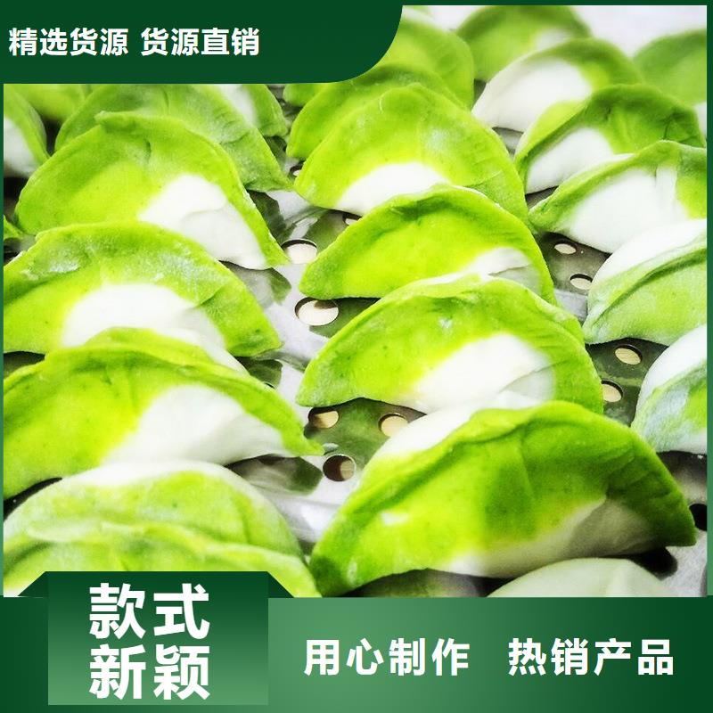 菠菜熟粉價格