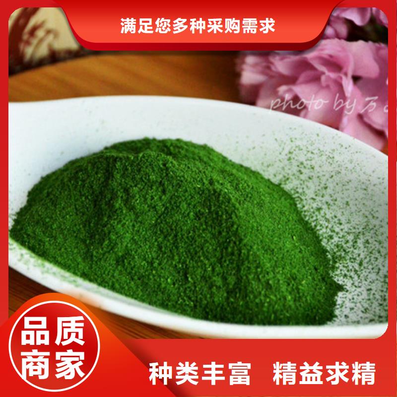 菠菜全粉源頭好貨