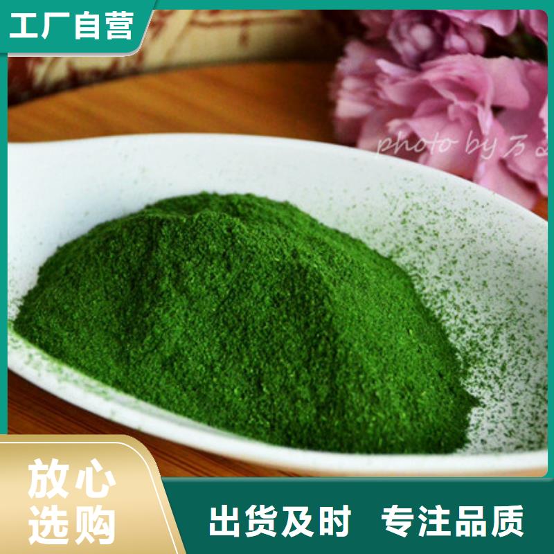 菠菜熟粉種類齊全