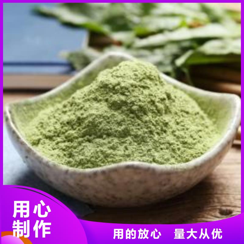 菠菜熟粉發(fā)貨及時