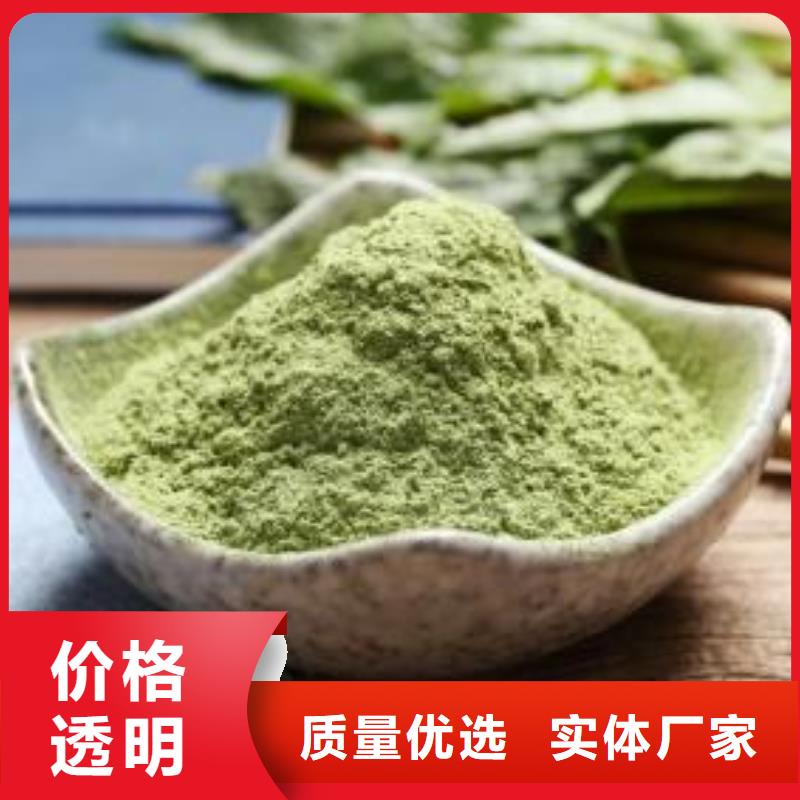 菠菜全粉源頭好貨