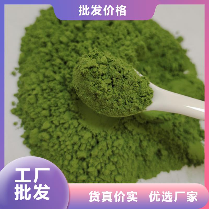 菠菜粉上門服務