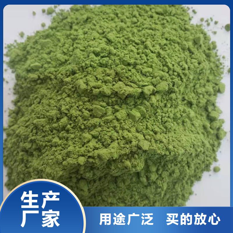 菠菜粉上門服務