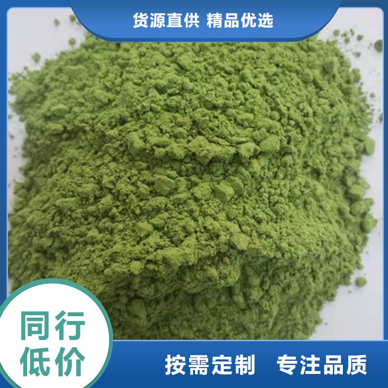 脫水菠菜粉質(zhì)量?jī)?yōu)