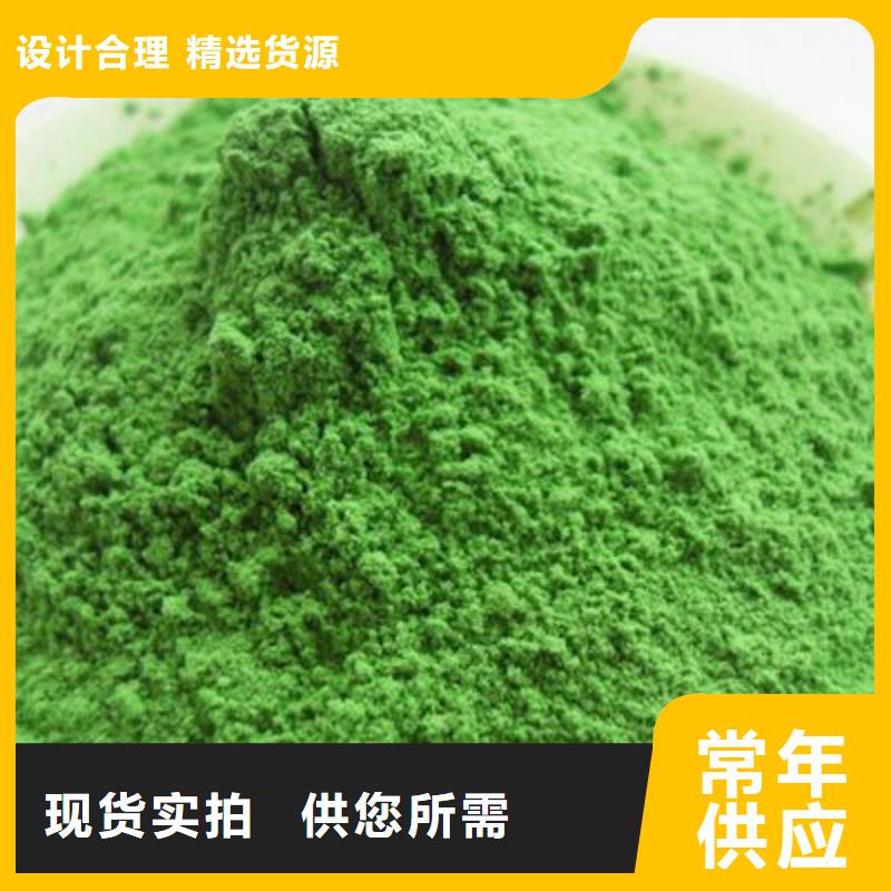 菠菜全粉源頭好貨