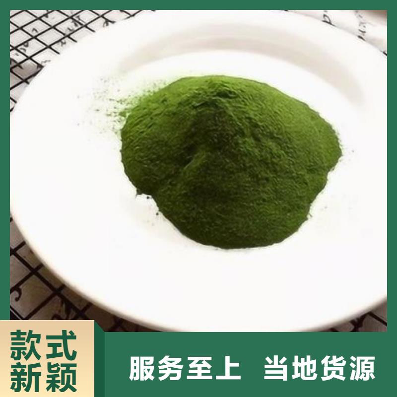菠菜粉上門服務