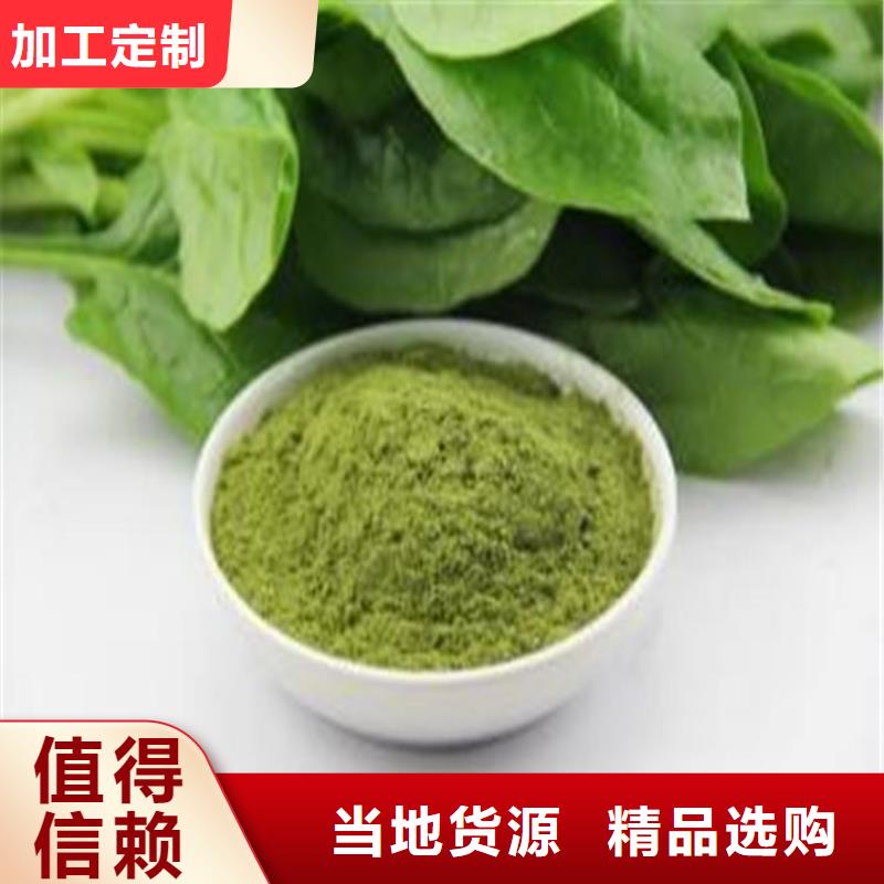 菠菜粉上門服務