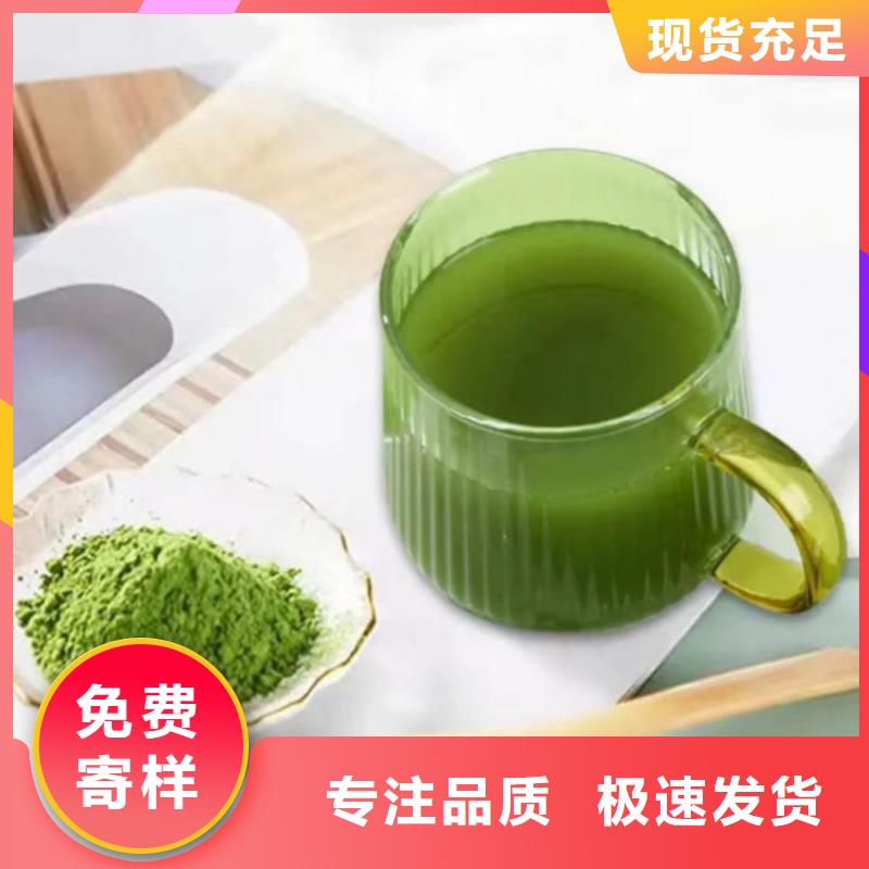 羽衣甘藍粉-羽衣甘藍粉專業生產