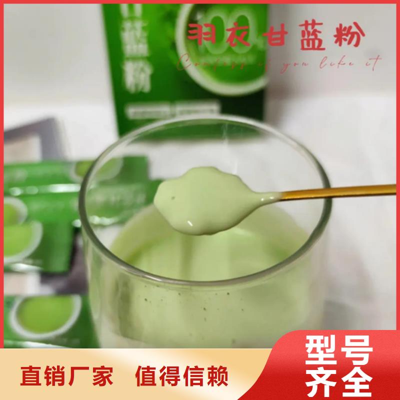 羽衣甘藍粉、羽衣甘藍粉生產廠家-找樂農食品有限公司