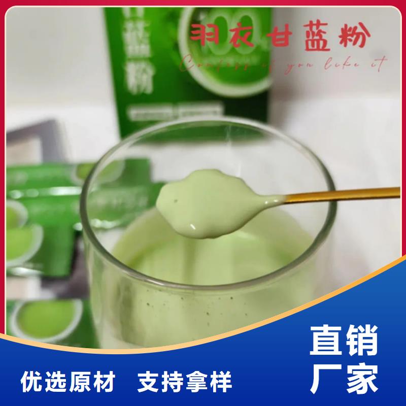 羽衣甘藍粉可定制廠家
