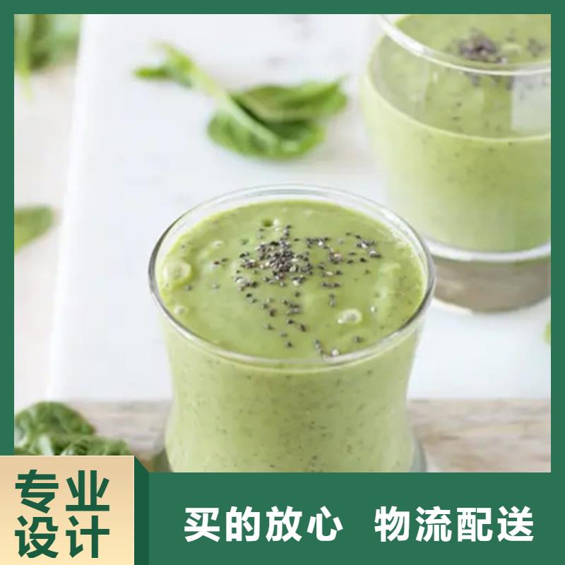 羽衣甘藍粉飲品-用心做產品