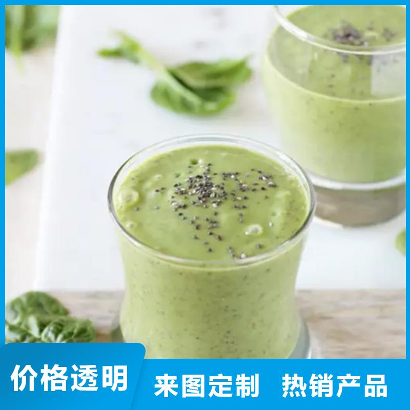 羽衣甘藍(lán)粉飲品、羽衣甘藍(lán)粉飲品廠家直銷-本地企業(yè)