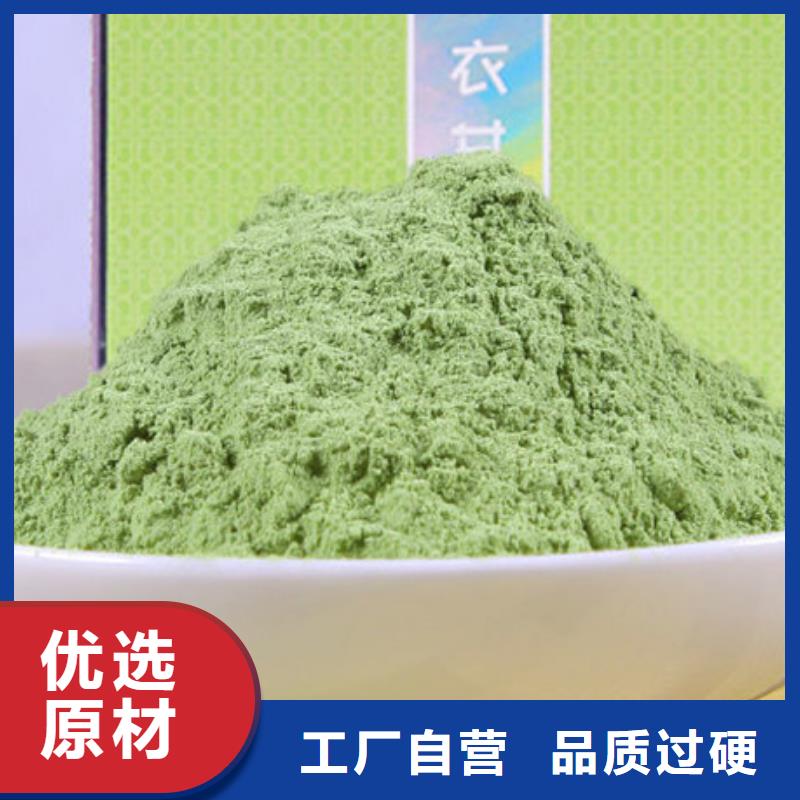 甘藍粉廠銷價優(yōu)