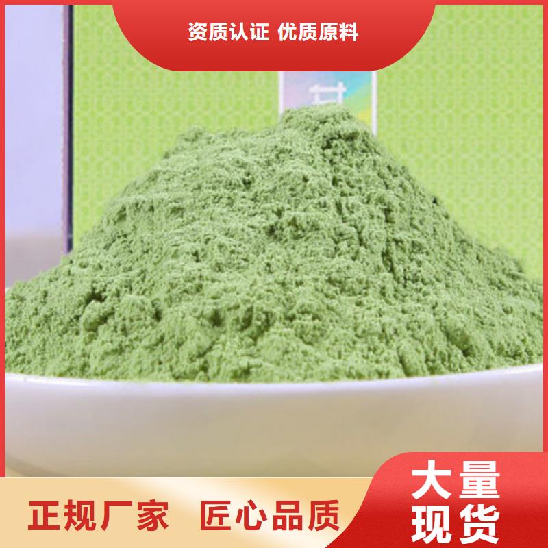 羽衣甘藍粉飲品-用心做產品