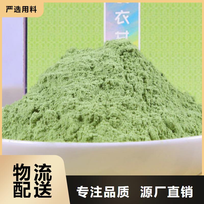 脫水羽衣甘藍生產