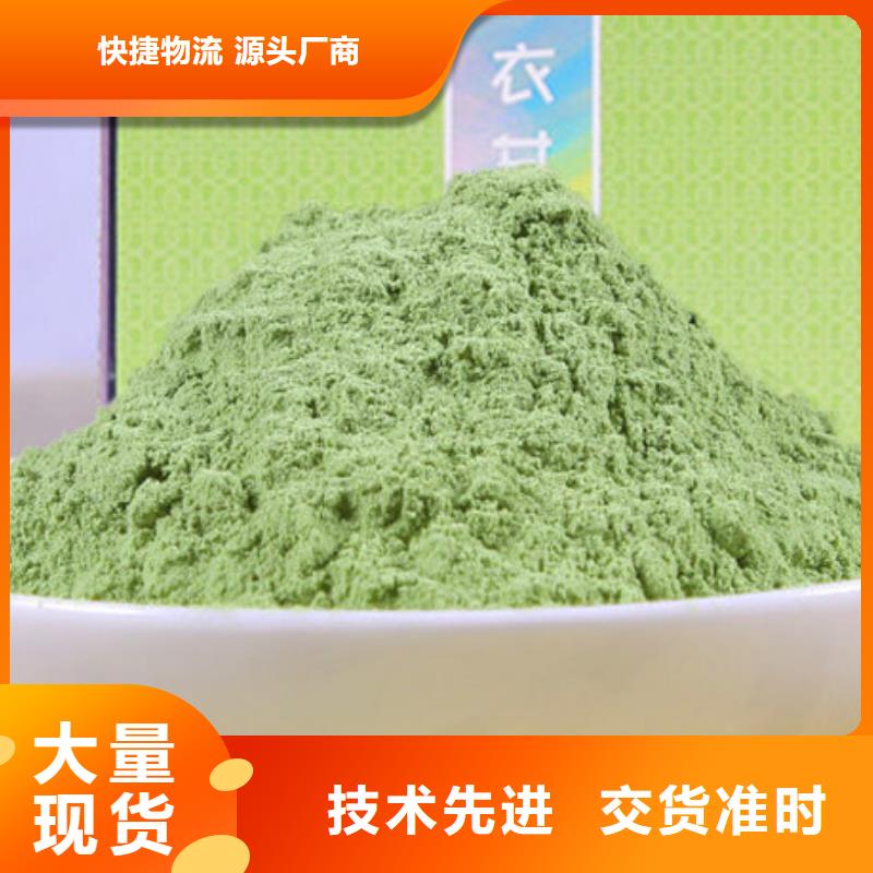 甘藍(lán)粉-實體廠家