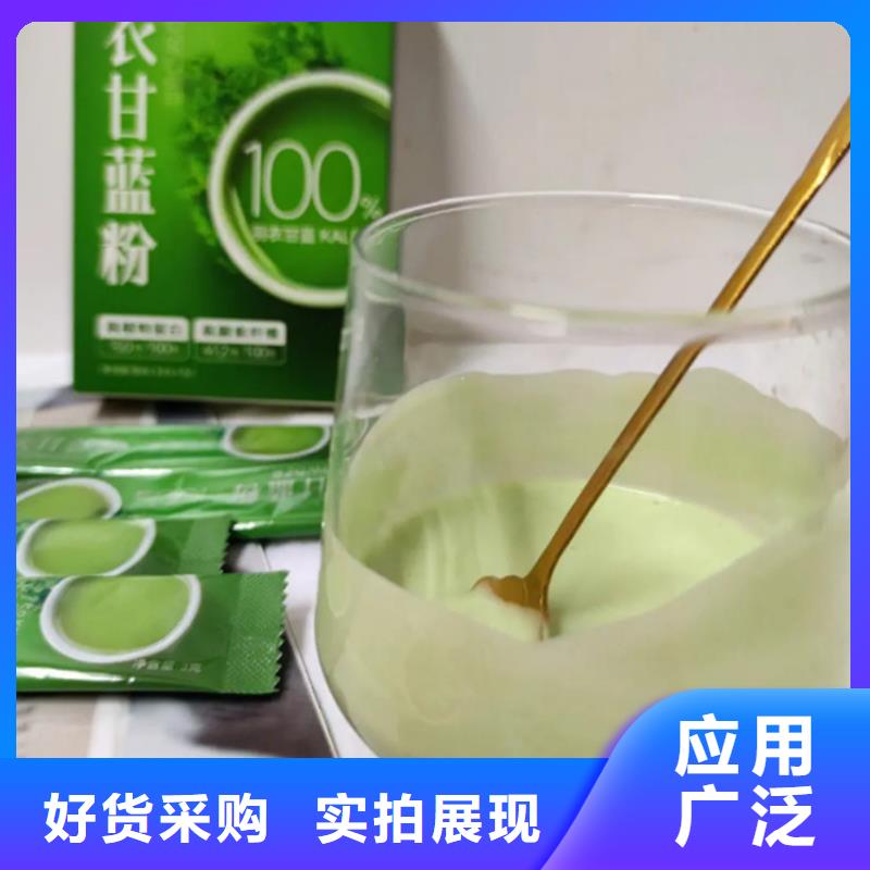 找羽衣甘藍廠家選樂農食品有限公司
