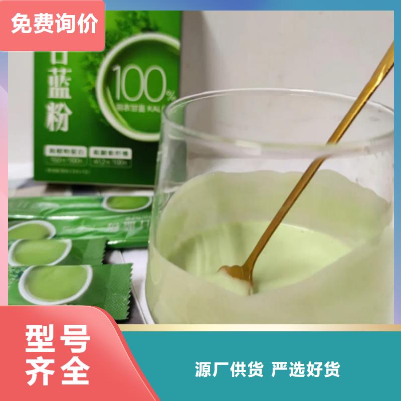 質(zhì)量可靠的甘藍(lán)粉廠商