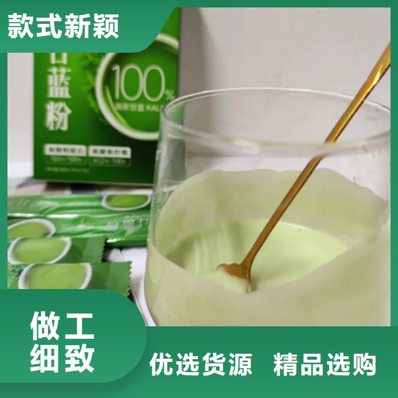 羽衣甘藍粉質量保真