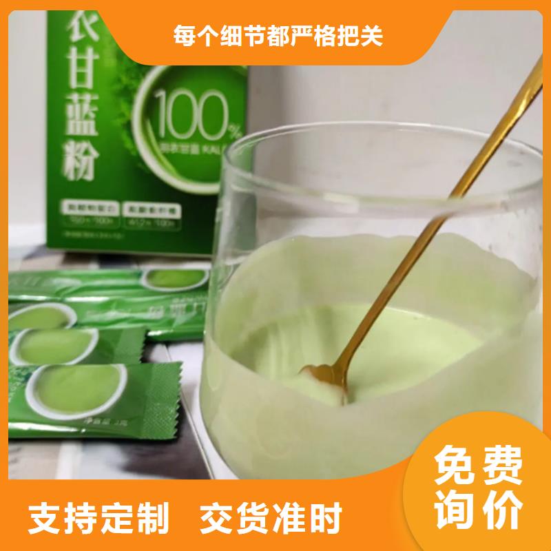 羽衣甘藍(lán)粉廠家直銷