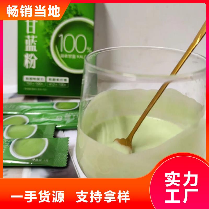 甘藍(lán)粉距您較近