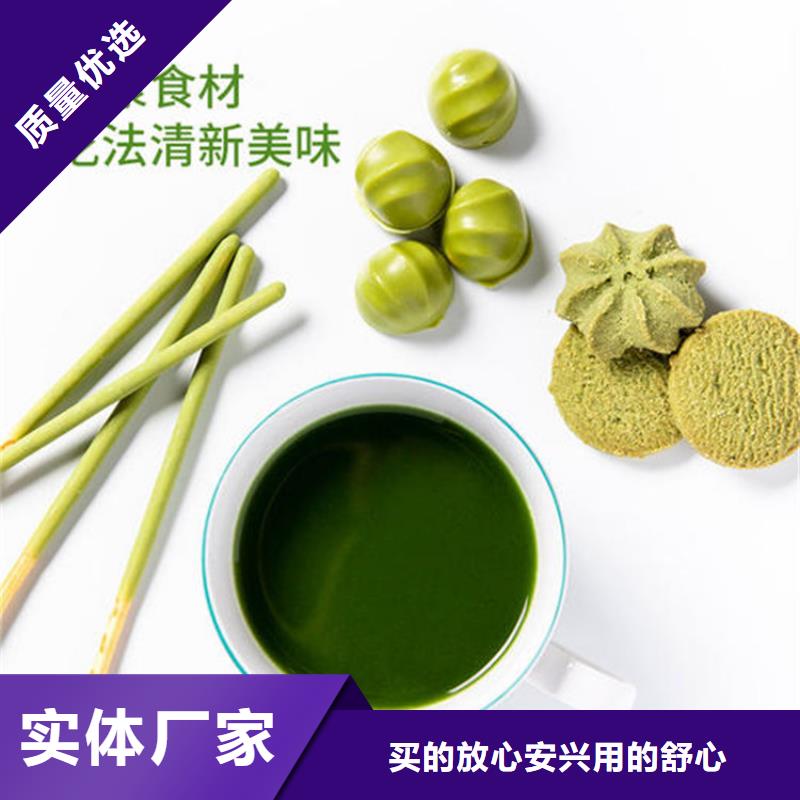 供應(yīng)甘藍粉的基地