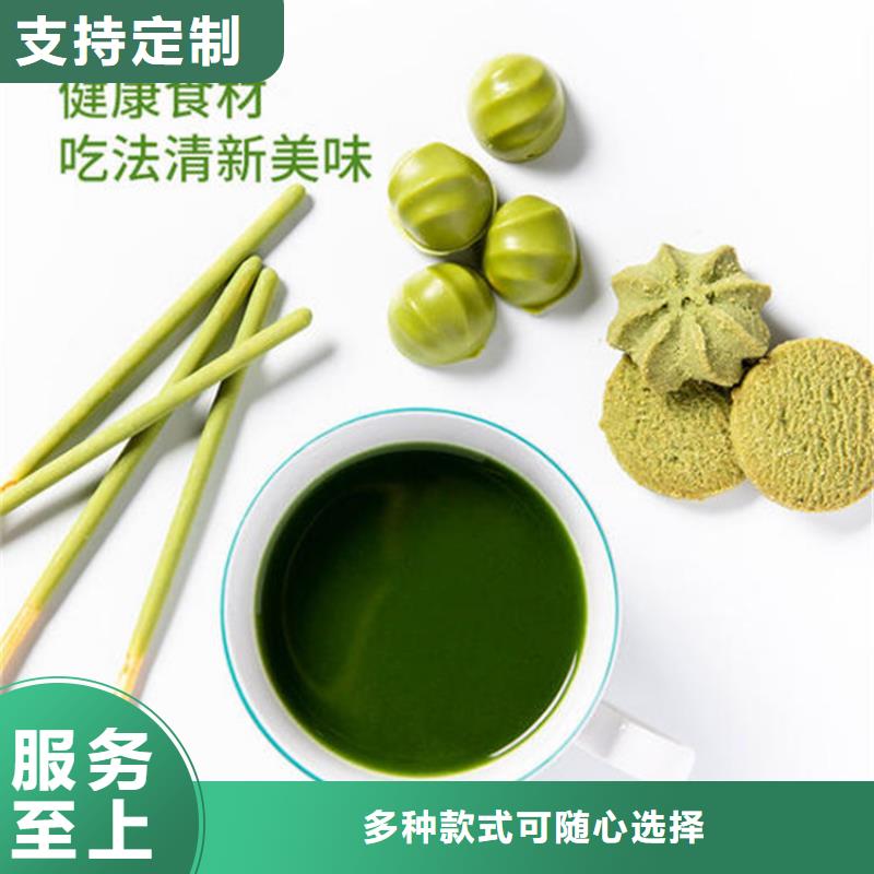 羽衣甘藍粉、羽衣甘藍粉生產廠家-找樂農食品有限公司