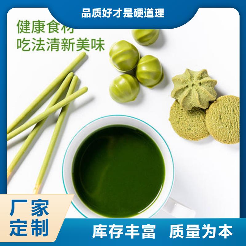 #羽衣甘藍(lán)粉飲品#到廠參觀