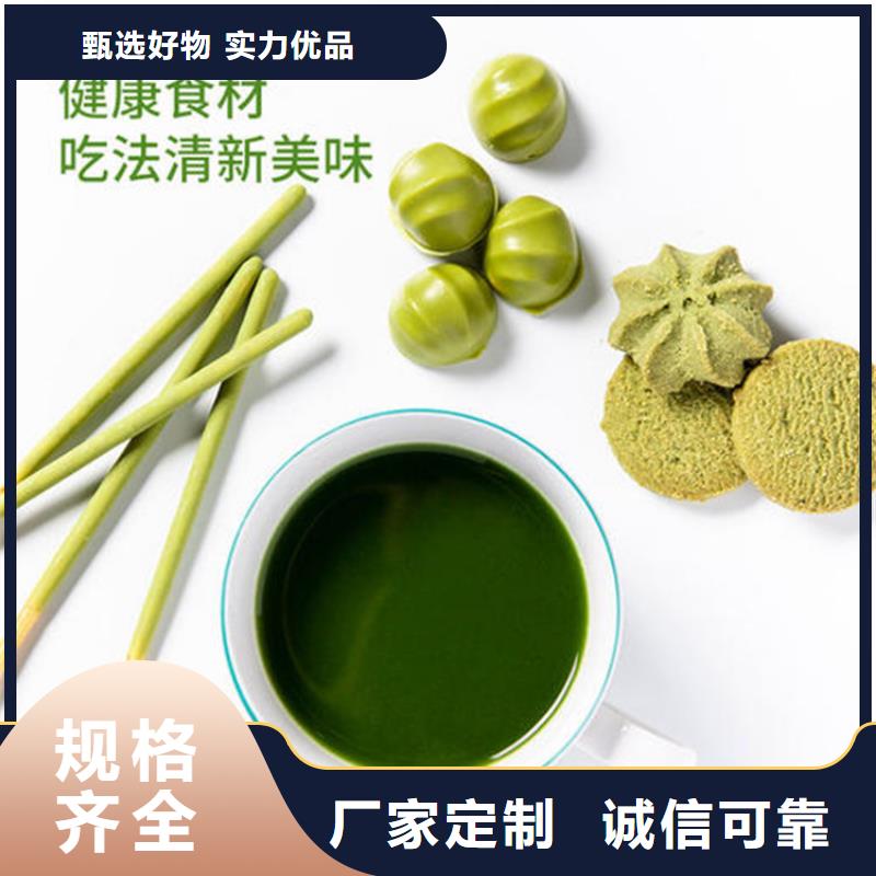 羽衣甘藍粉價格-可按需定做