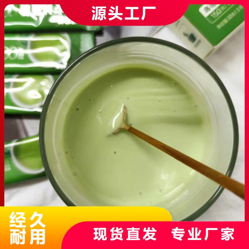 羽衣甘藍粉技術