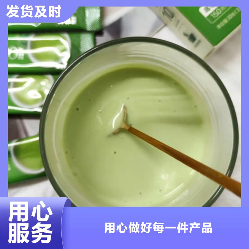 羽衣甘藍(lán)粉沖劑質(zhì)量可靠的廠家