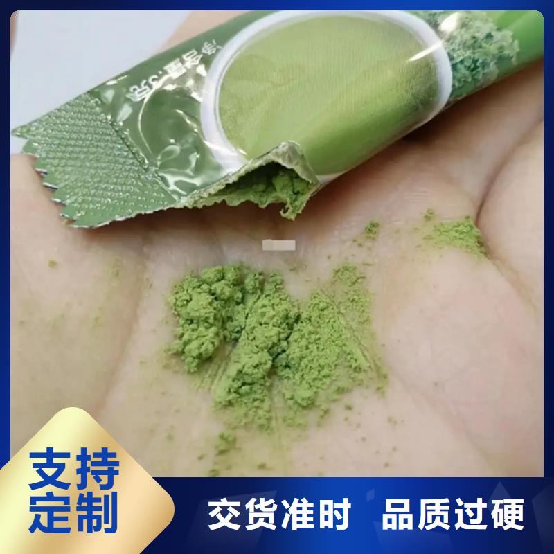 采購羽衣甘藍粉_認準樂農食品有限公司_值得信賴