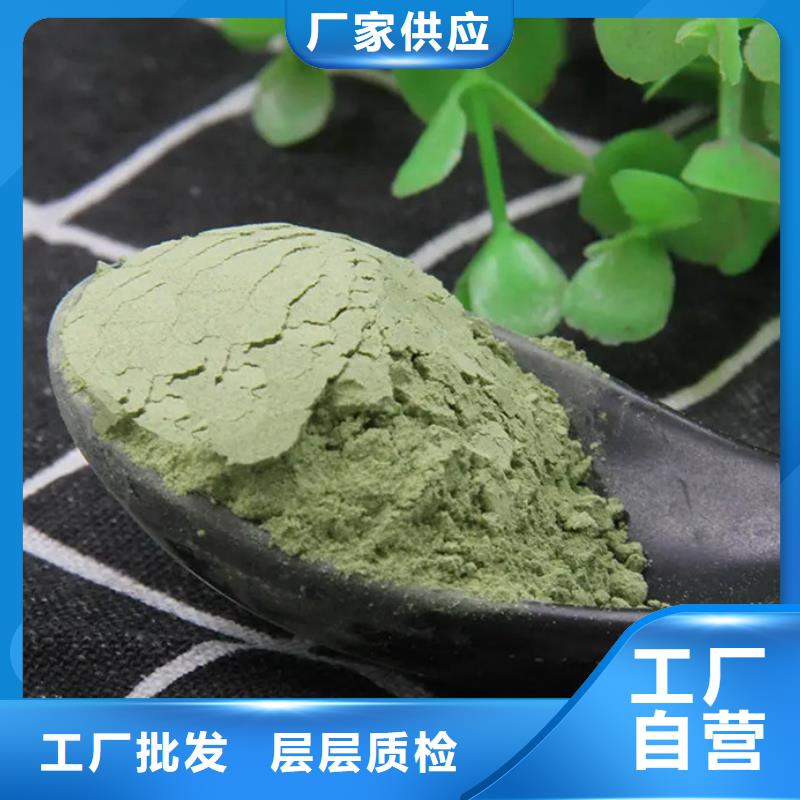 甘藍粉企業-大廠直銷