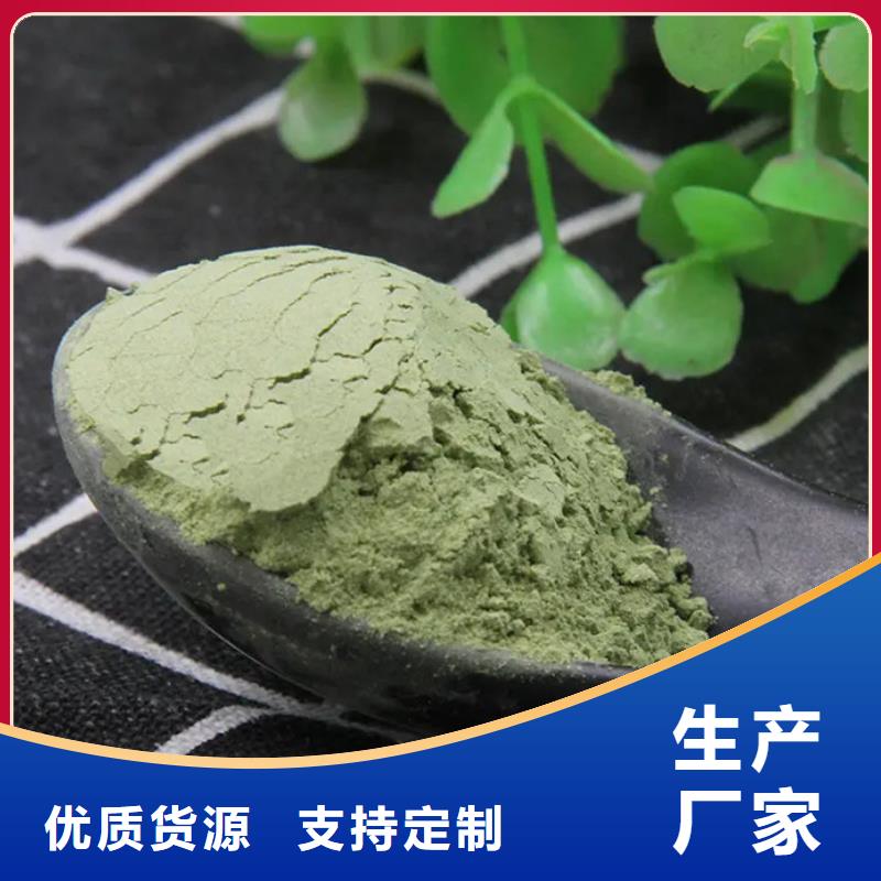 羽衣甘藍粉、羽衣甘藍粉廠家直銷